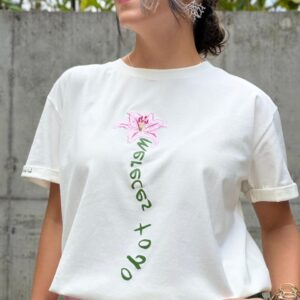 Mereces Todo T-shirt